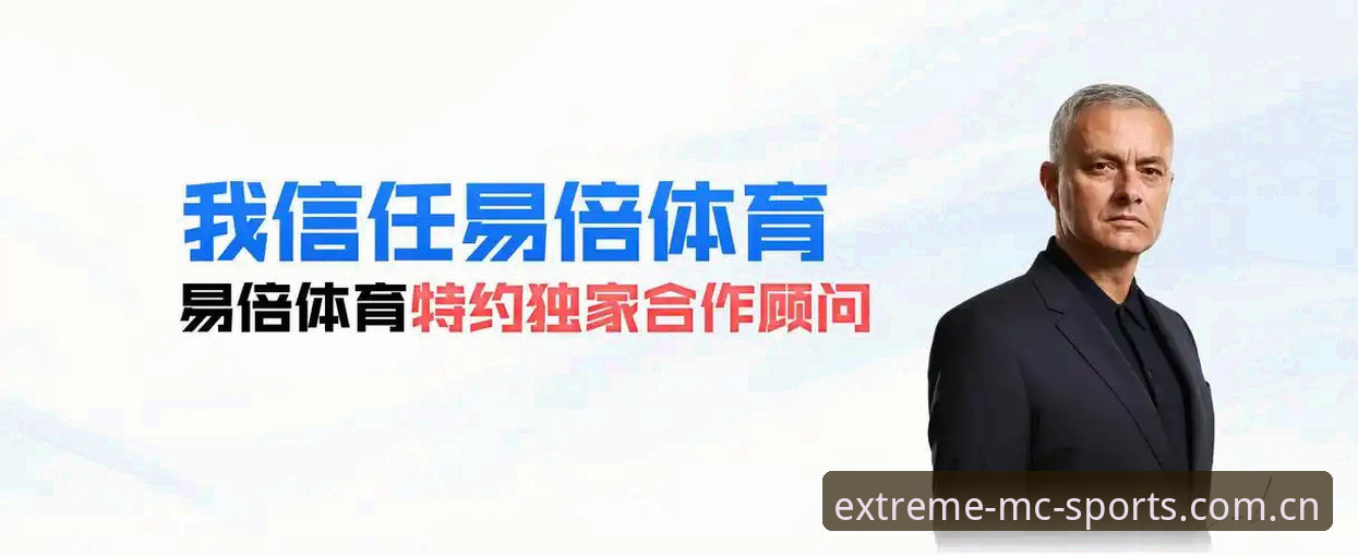 EMC体育数据平台vs传统观赛：专业竞技体验的全面对比