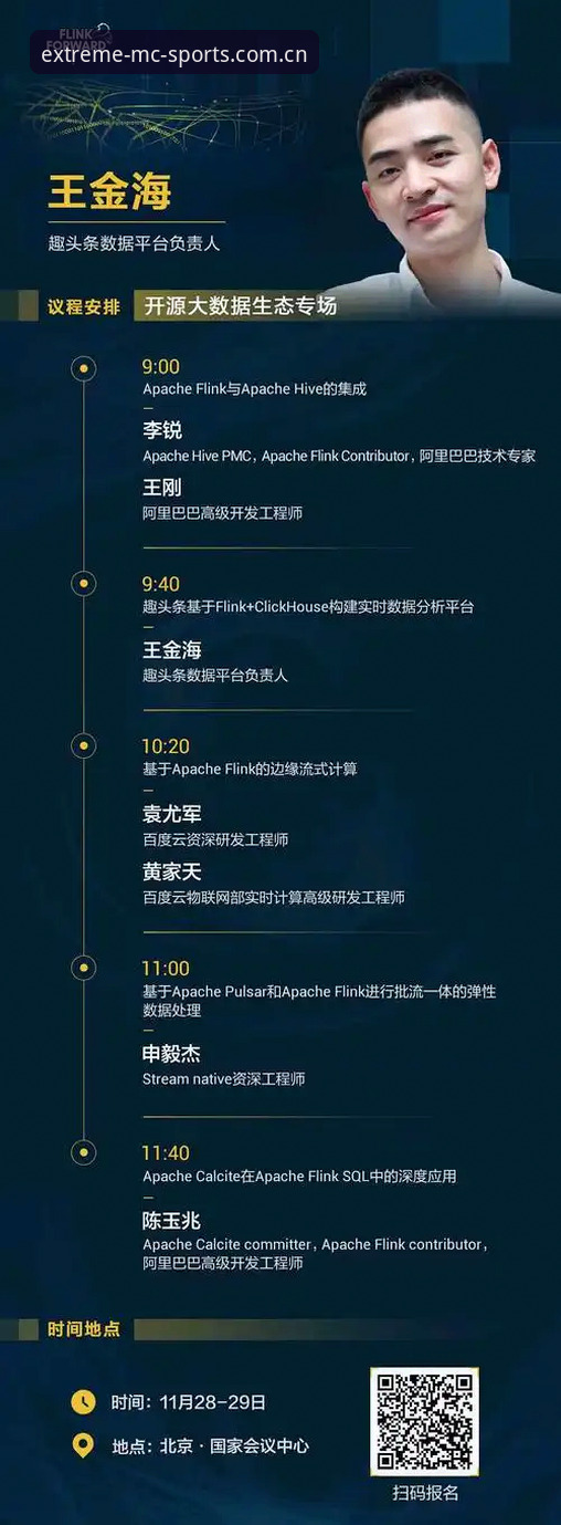 资深用户实测：EMC体育直播平台M8K2版本使用心得，从卡顿到秒级响应的蜕变